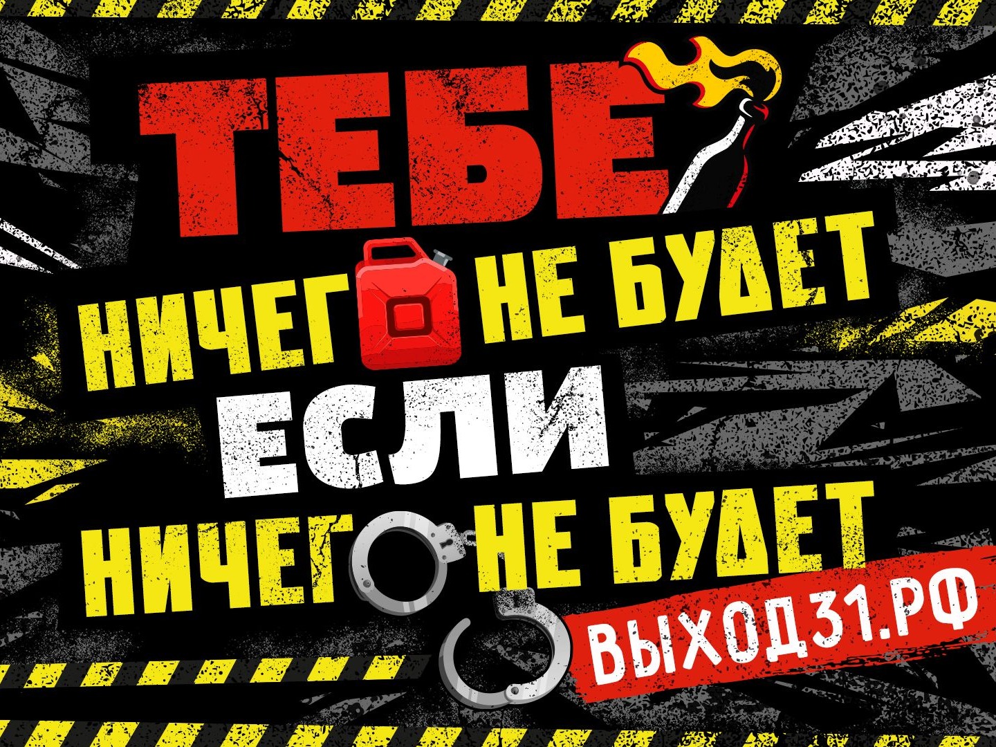 Вологодским родителям рассказали, как защитить подростков от вербовки.