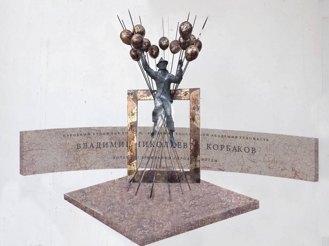 Памятник народному художнику России Владимиру Корбакову установят в Вологде в октябре.