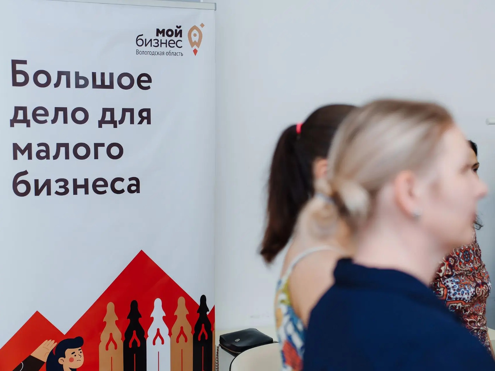 Бесплатные мероприятия для бизнеса Вологодчины в августе 2026 года.