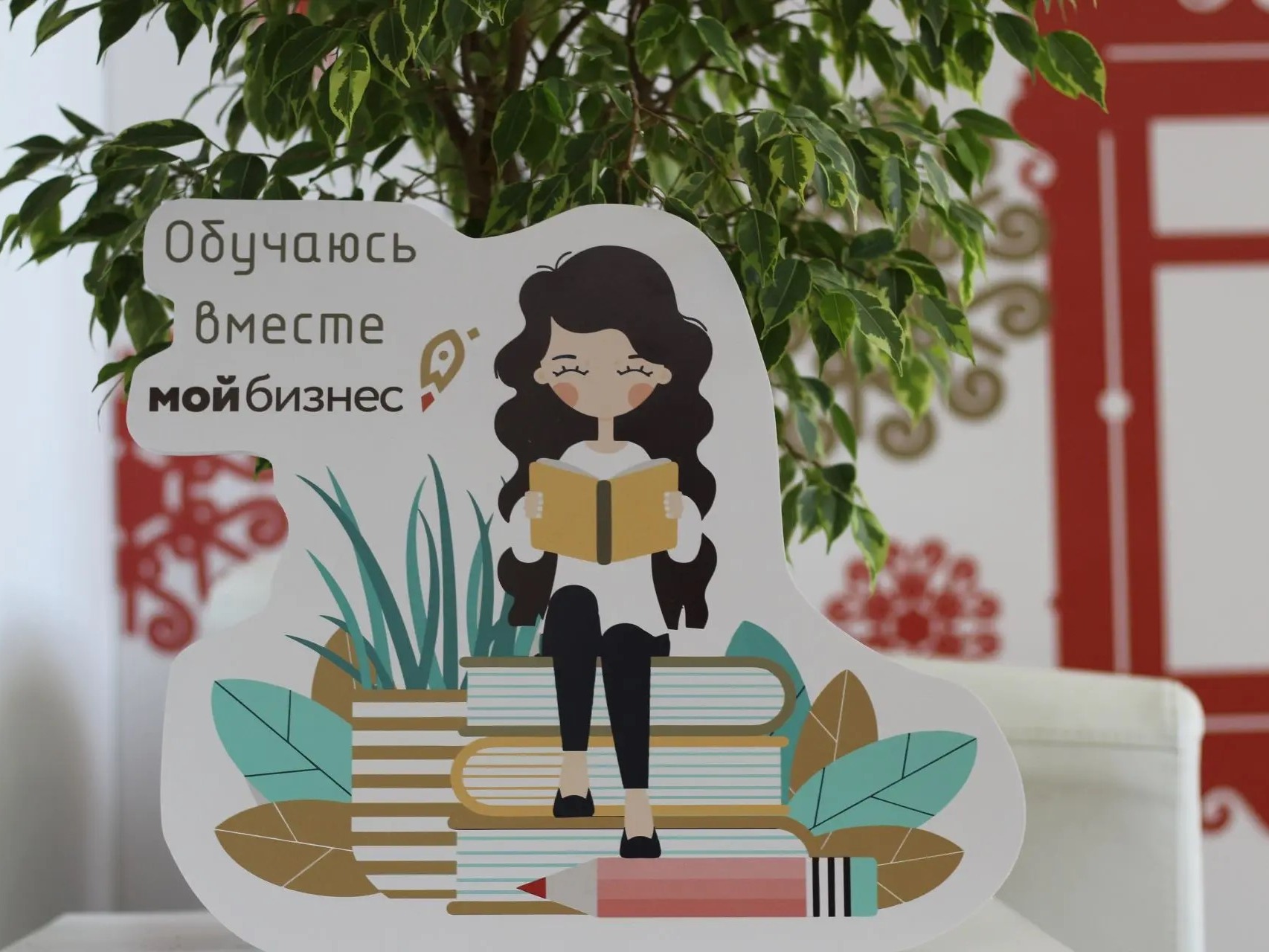 Вологодских предпринимателей приглашают на бесплатные занятия в центр «Мой бизнес».